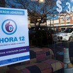 ahora-12